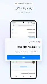 افضل برنامج معرفة الناس مسجلاك ايه