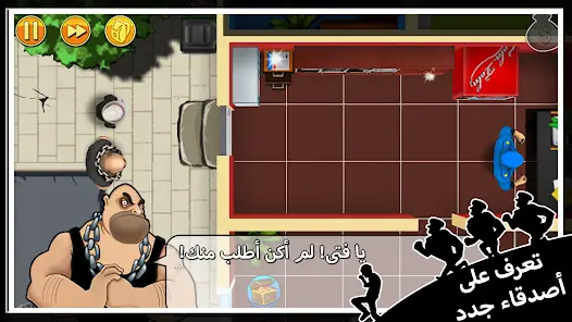 لعبة Robbery Bob