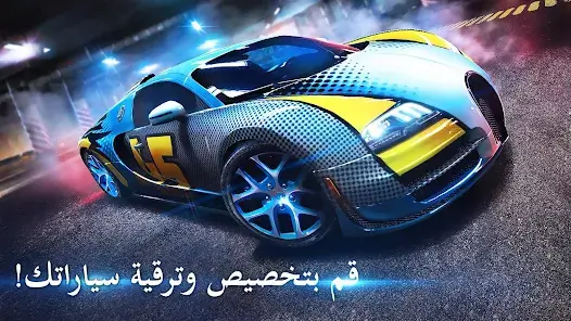 لعبة Asphalt 8