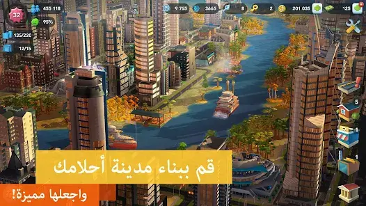 لعبة بناء البيوت الأصلية