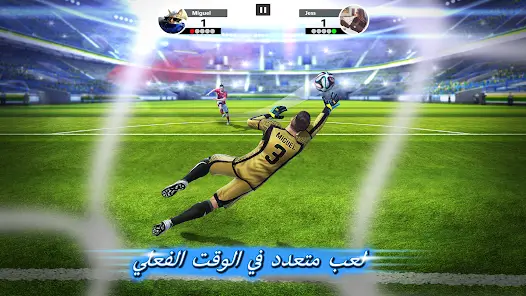 لعبة Football Strike