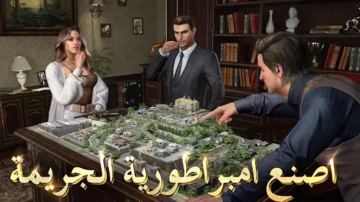 لعبة The Grand Mafia