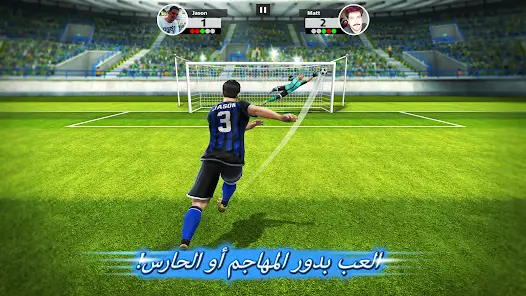 لعبة Football Strike