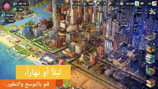 لعبة SimCity BuildIt