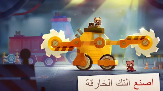 لعبة Cats Crash Arena Turbo Stars