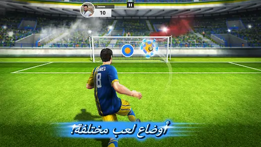 لعبة Football Strike