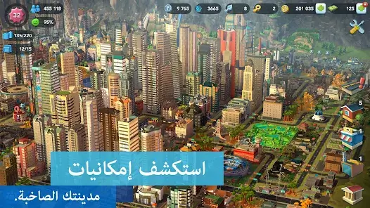 لعبة SimCity BuildIt