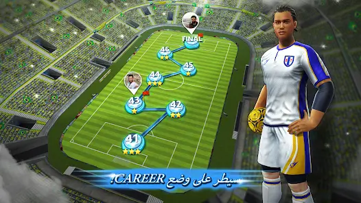 لعبة Football Strike