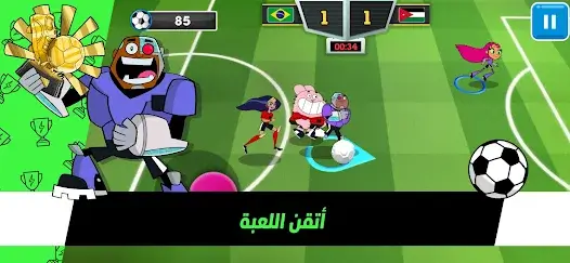 لعبة كأس تون - لعبة كرة قدم