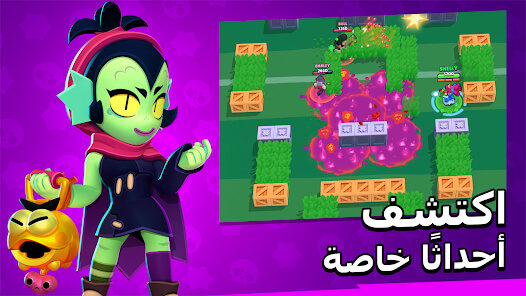  لعبة Brawl Stars
