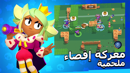  لعبة Brawl Stars
