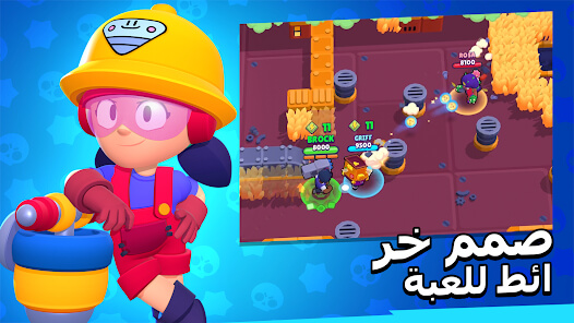  لعبة Brawl Stars
