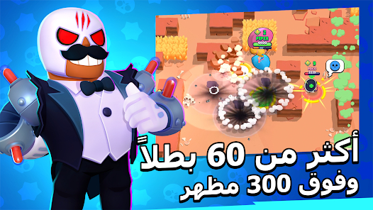  لعبة Brawl Stars
